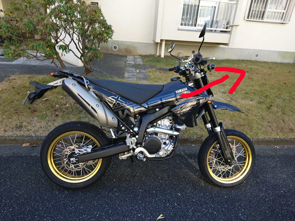 超簡単！WR250の外装の外し方: WR250Xの説明書